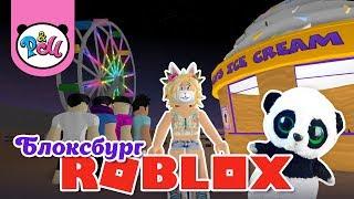 МАЙЯ ПЕРЕЕХАЛА в БЛОКСБУРГ в РОБЛОКС / КОНКУРС/  Roblox Bloxburg