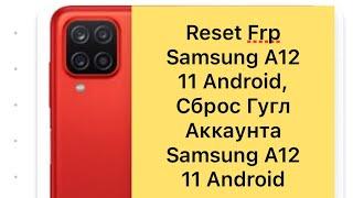 Reset Frp Google Account Samsung A12#Сброс Гугл Аккаунта Самсунг А12#Сброс#reset#samsung#galaxy