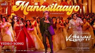 Vettaiyan - Manasilaayo Lyric | Rajinikanth | T.J. Gnanavel | Anirudh | Manju Warrier | Subaskaran