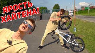 BMX CRASH TEST: HUILAND VS WOLF. HI-TEN VS CRO-MO! ЯРОСТЬ ХАЙТЕНА!