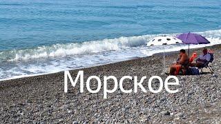 Крым 2024. Лучшие пляжи в Морском