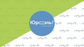 Гора Сугомак и Сугомакская пещера, Челябинская область // Путешествия по России и Южному Уралу