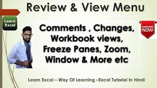 Review & View Menu in Excel Full Explain by Ravi Swami