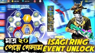 ISAGI RING EVENT UNLOCK করতে কত হাজার ডায়মন্ড লাগলো Free Fire New Event Unlock #freefire #badshabhai