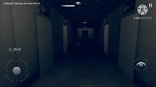 Прохождение scp 173 #1