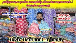 எங்கும் கிடைக்காத அசத்தலான Trending tops collections @Dhandapani_tops_world #erode #trending #tops