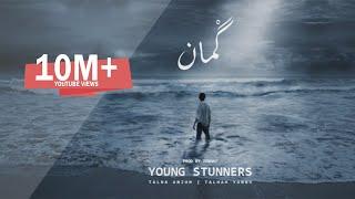 GUMAAN - Young Stunners | Talha Anjum | Talhah Yunus | Prod. By Jokhay (Official Music Video)