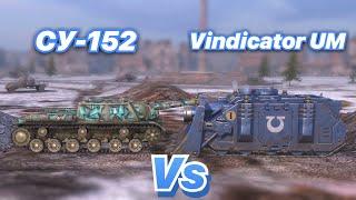 НА ЗАБИВ#54 | СУХАРЬ против ВИНДИКАТОРА | СУ-152 vs Vindicator UM | WoT Blitz | Zlobina Liza