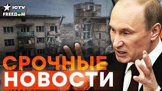 СРОЧНО! СТРАШНЫЕ КАДРЫ АТАКИ на КИЕВ 17.06.2025! САМАЯ МАСШТАБНАЯ АТАКА РФ! | ИТОГИ