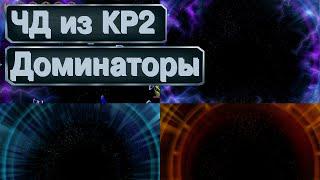 Обзор SR2ArcadeBG ▪ Космические рейнджеры 2 Universe