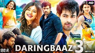 Daringbaaz 3 Full Movie 4K | Varun Tej | SOUTH NEW RELEASE | Lavanya Tripathi, Hebah Patel, Nassar