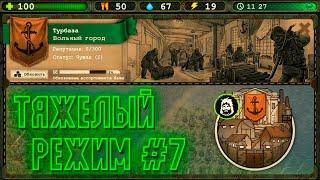 Суровое Выживание в Day R Survival #7