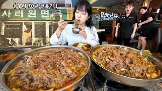 4대째 운영하는 70년 전통 불고기?! 사장님 리액션 폭발..대전 사리원 불고기 먹방