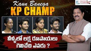 Kaun Banega KP Champ | Episode 4 | Krishna Pradeep Sir | 21st Century IAS