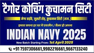 Best Defence Academy In Rajasthan| Tagore Coaching Centre |Best NDA Coaching In Kuchaman City