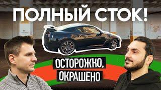 Nissan GT-R с пробегом: полный СТОК? Гадаем по руке!