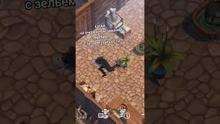 Нужна реанимация, отрезвительная ахах #games