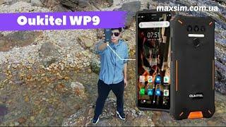 OUKITEL WP9 - ПРОЧНЫЙ ТЕЛЕФОН С NFC И БАТАРЕЕЙ НА 8000MAH!