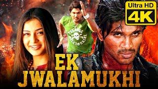 एक ज्वालामुखी (4K ULTRA HD) - अल्लू अर्जुन एक्शन हिंदी डब्ड मूवी | Ek Jwalamukhi | Hansika Motwani