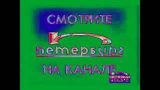 Все заставки Пятого канала (1994-2019), часть 1 (1994-2004) in Power Robot