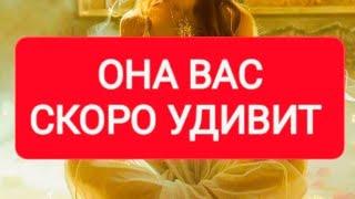 ️ЭТА ЖЕНЩИНА ВАС СКОРО УДИВИТТАРО ДЛЯ МУЖЧИН