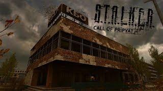 Я ПОПАЛ В ПРИПЯТЬ ! - STALKER: CALL OF PRIPYAT / СТАЛКЕР: ЗОВ ПРИПЯТИ