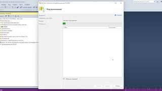 Урок 6  Экспорт и импорт базы данных в MS SQL Server