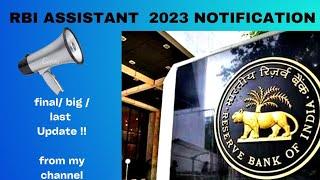 rbi assistant 2023 notification // Final Update || last video on this topic