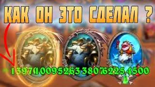 САМЫЕ БОЛЬШИЕ СУЩЕСТВА В ИГРЕ - СИЛЬВАНА ГЕНИАЛЬНЫЙ ГЕРОЙ В HEARTHSTONE