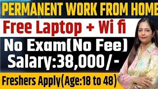 Permanent Work From Home Job | Free Laptop|Recruitment For FreshersJob For Freshers|Jobs Jan 2025