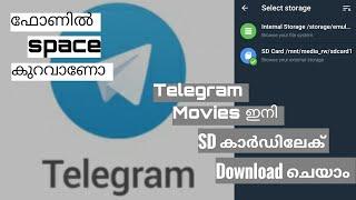 Change Telegram Storage To Memory Card | SD Card | MM TOX