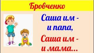 Бровченко.  Обзор влогов. 16 06 2025 Бровченко