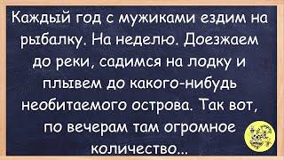 Как По Вине Строителей Люди На Работу Проспали...Большой Сборник Смешных Анекдотов, Юмор!