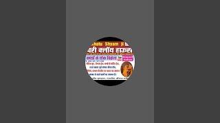 Khatu Shyam Ji Pari  Cloth House is live