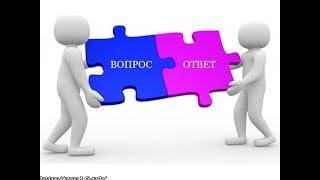 Вопрос-ответ:Индивидуальный гороскоп