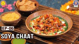 Soya Chaat | Quick Chaat Recipe At Home | Diwali Special | Ep-06 Nutrilicious Meals | Chef Ruchi