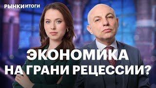 Металлурги остановят работу или вернутся к дивидендам? Какие акции лучше Сбера? Банковский сектор