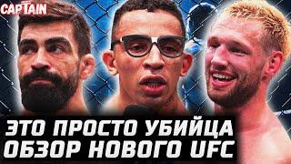 Это настоящий КИЛЛЕР. Обзор UFC: Нил Мэгни vs Карлос Пратес. Де Риддер, Миршарт, Дос Сантос, Блэкшир