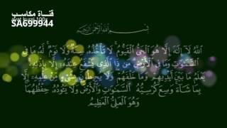 Ayat Al Kursi 100X Magnifique récitation