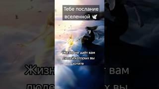 Принимай в комментариях с щедростью, БЛАГО ДАРЯ из любви к СЕБЕ #мудрыеслова