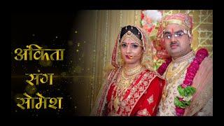 #ANKITA&SOMESH