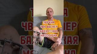 Евгений после ранения#реабилитация #сво #война