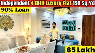 65 लाख में Luxury 4-BHK फ्लैट | Independent 4-BHK Flat in West Delhi | 150 Sq.Yd Lift, Car Parking