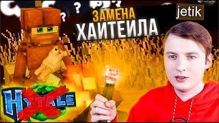 ЗАМЕНА Hytale и Minecraft? ИГРА ОТ БЫВШЕГО РАЗРАБА ХАЙТЕЙЛ! Vintage Story