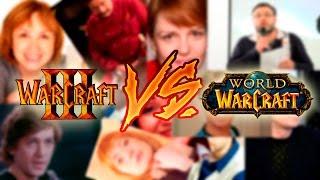 Сравнение русской озвучки Warcraft III и WoW