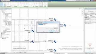 Vysotskiy consulting - Видеокурс Autodesk Revit MEP - 2.15 Создание уровня вручную