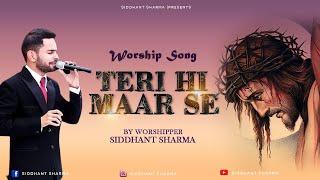 Teri Hi Maar se || Live Worship by Siddhant Sharma #ankurnarulaministries #arifbhatti #newmasihigeet