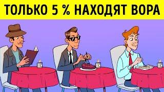 9 остроумных загадок, которые вам нужно решить, чтобы блеснуть умом. Топ загадок с ответом