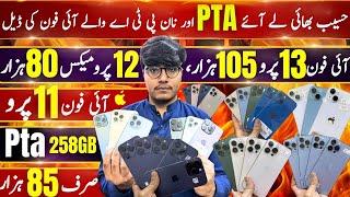 Cheapest iPhones PTA Approved & Non PTA | iPhone 11, 12, 13, 14 Series