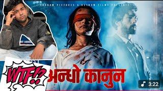 Andho Kanoon - Mr. D - feat Nitu Pun - OUTLAW DAFA 219 OST - Sushil Shrestha- In Cinemas Falgun 29